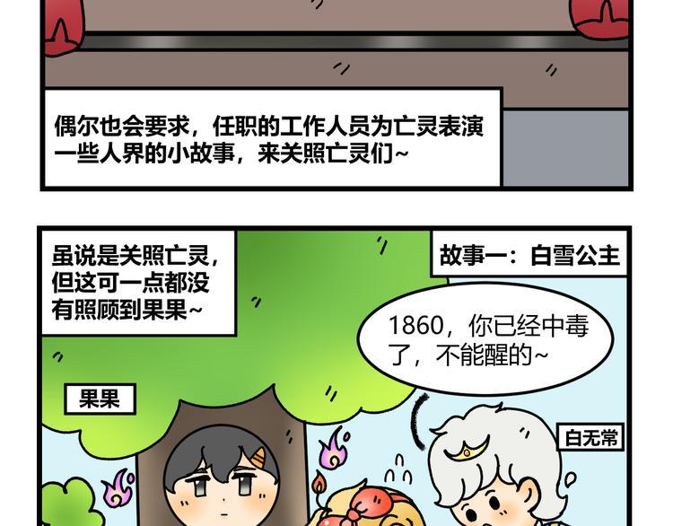 第八话1