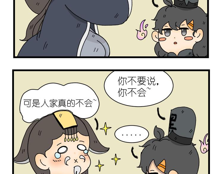 第五话10