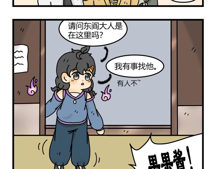 第九话27
