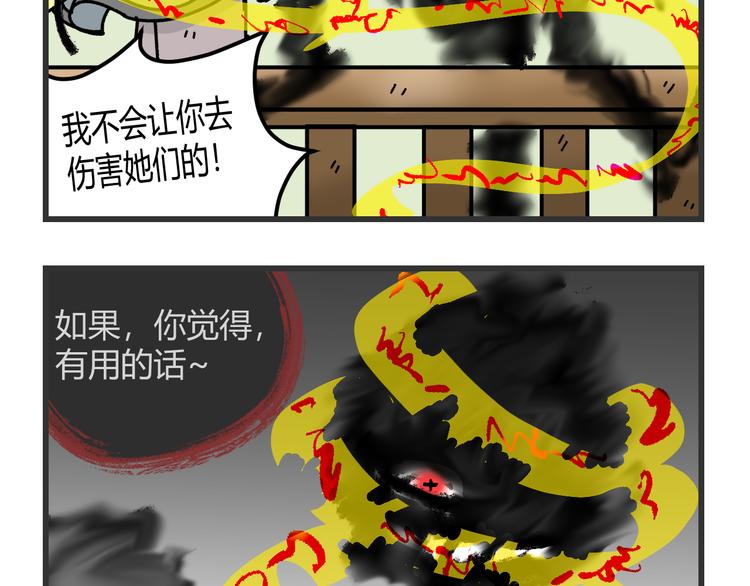 第十话17