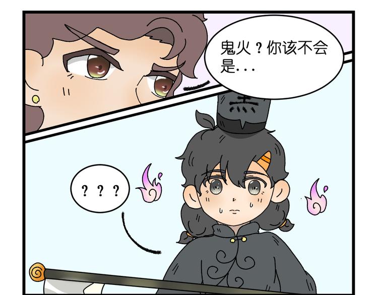 第四话9