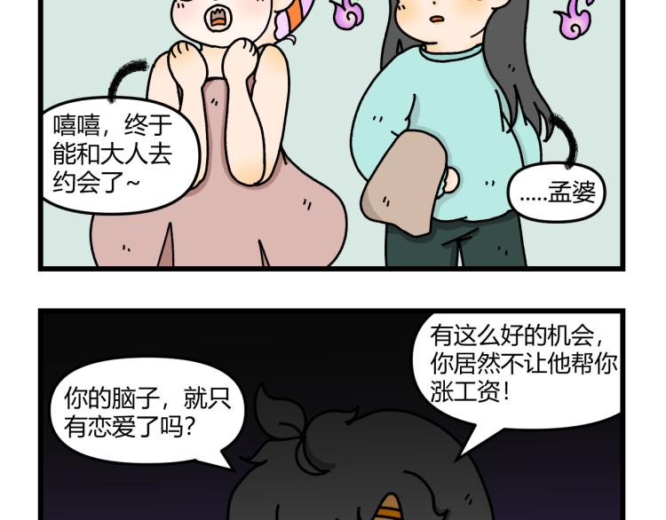 第十四话48