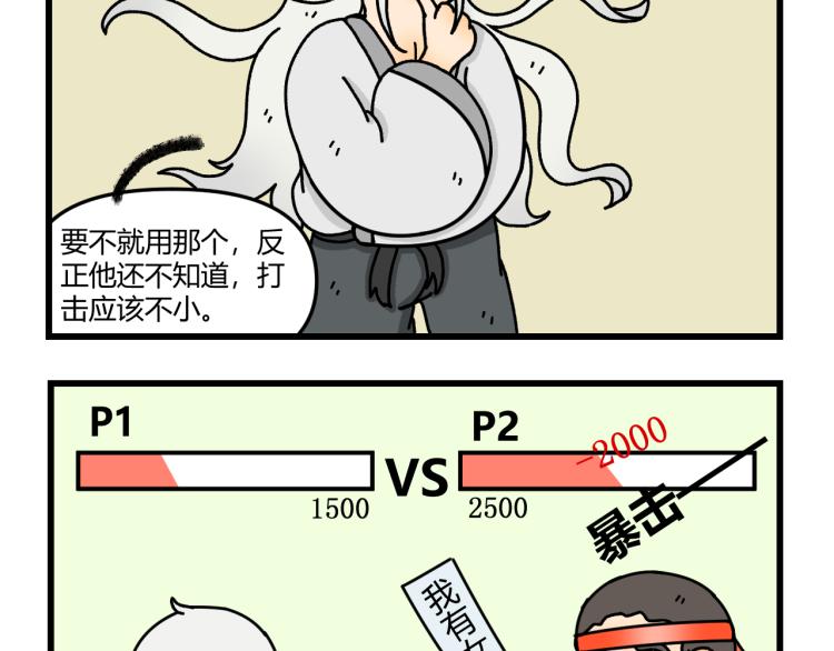 第十三话40
