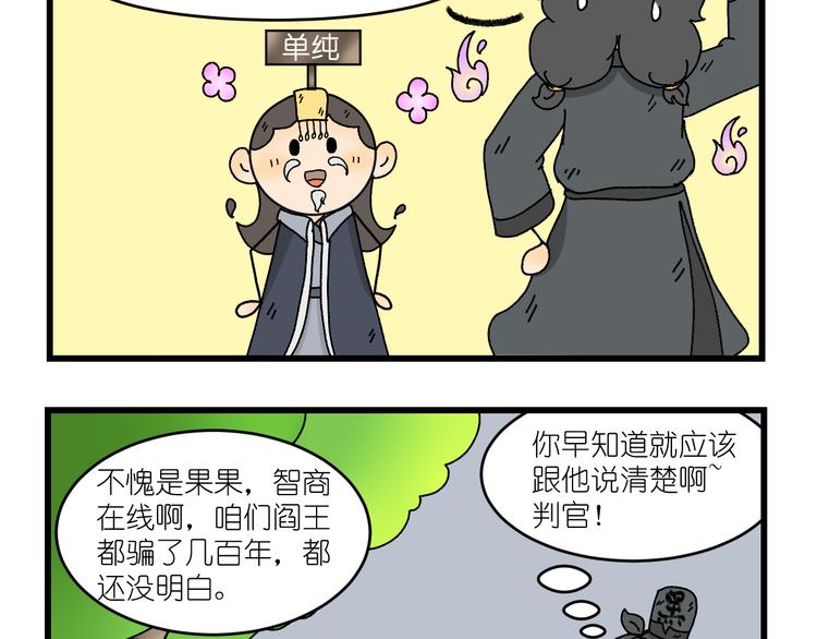 第五话6
