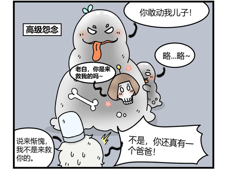 第八话24