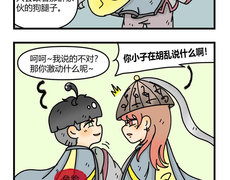 第九话46