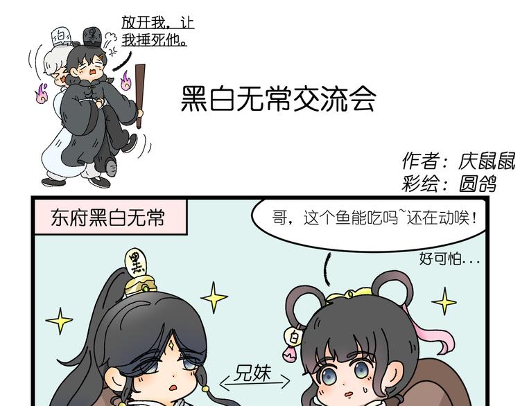 第四话0
