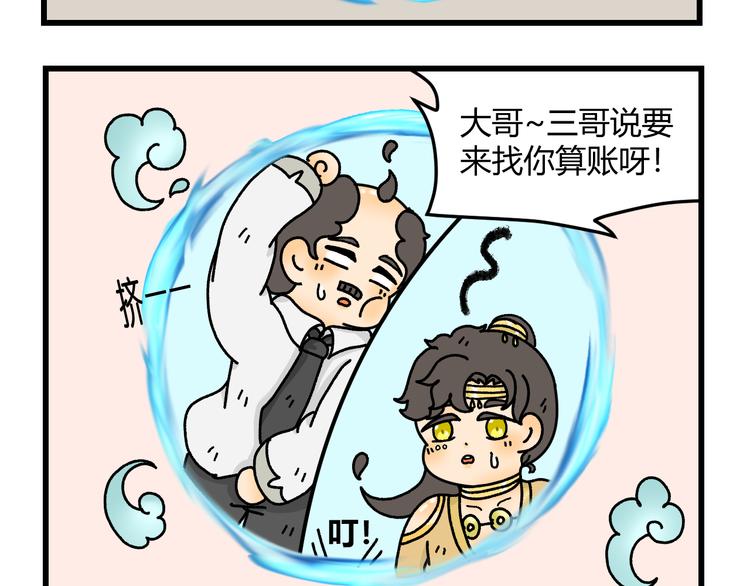第九话19