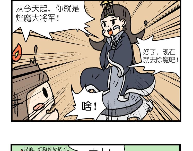 第一话17