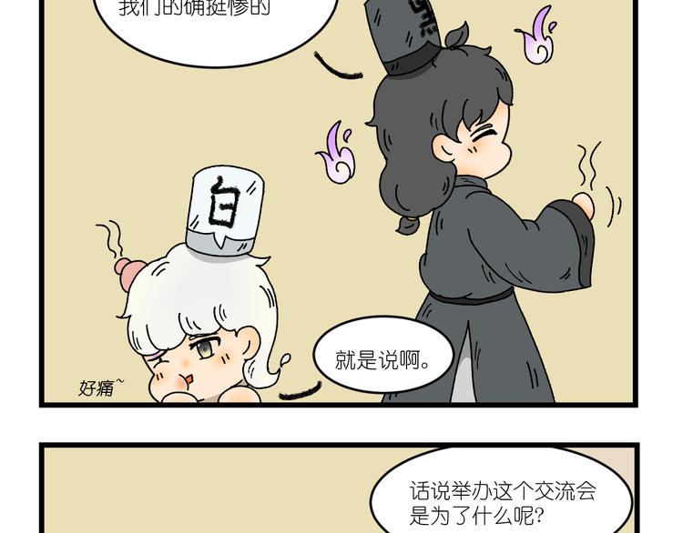 第三话37