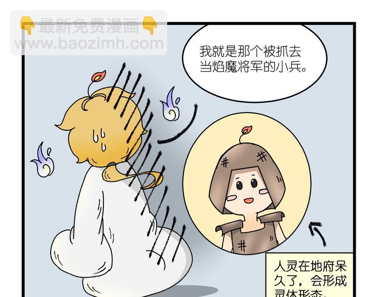第三话25