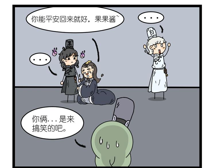 第二话41