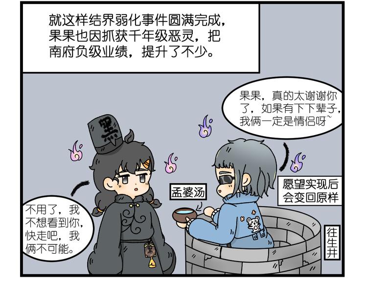 第五话32