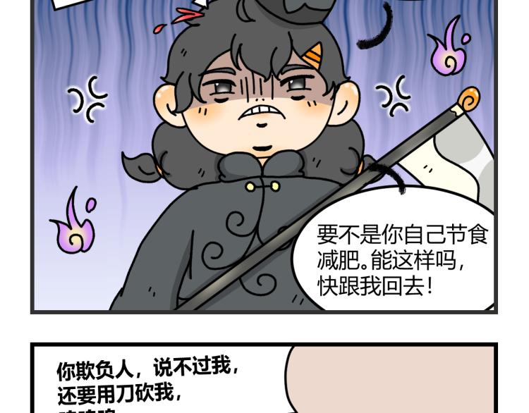 第十二话3