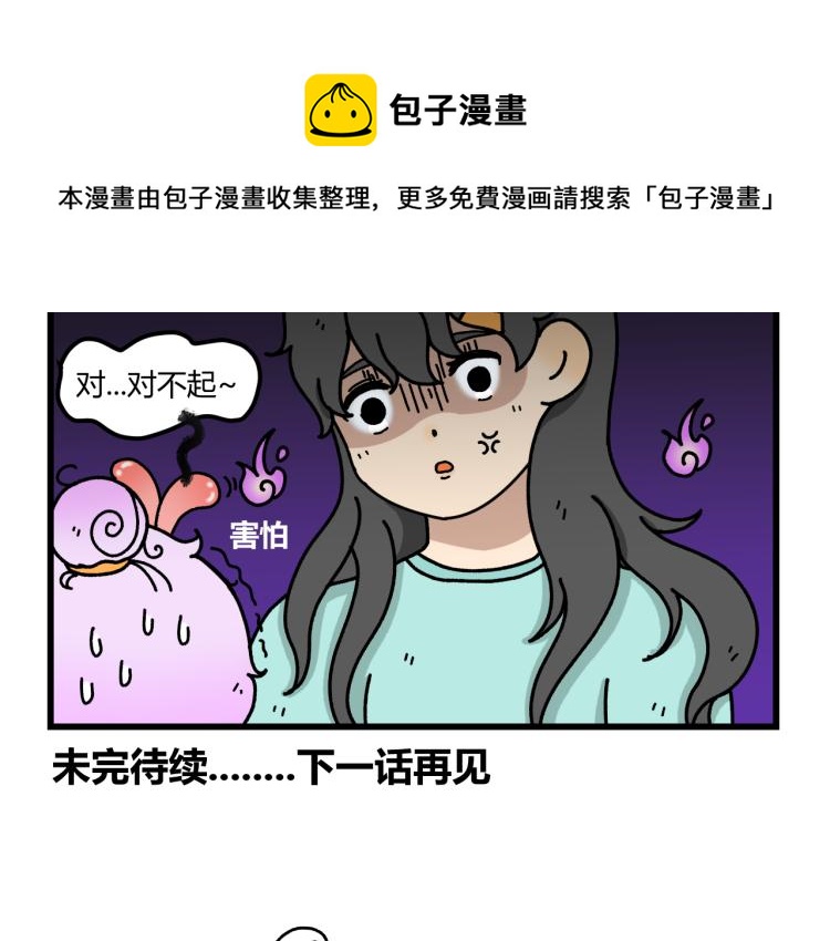 第十四话49