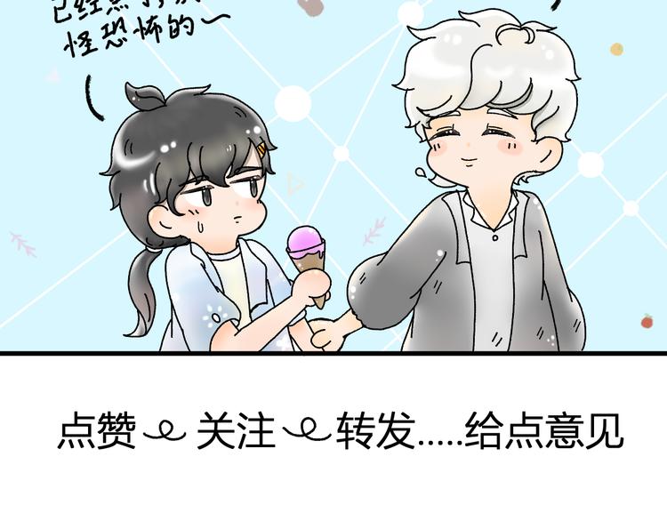 第四话48