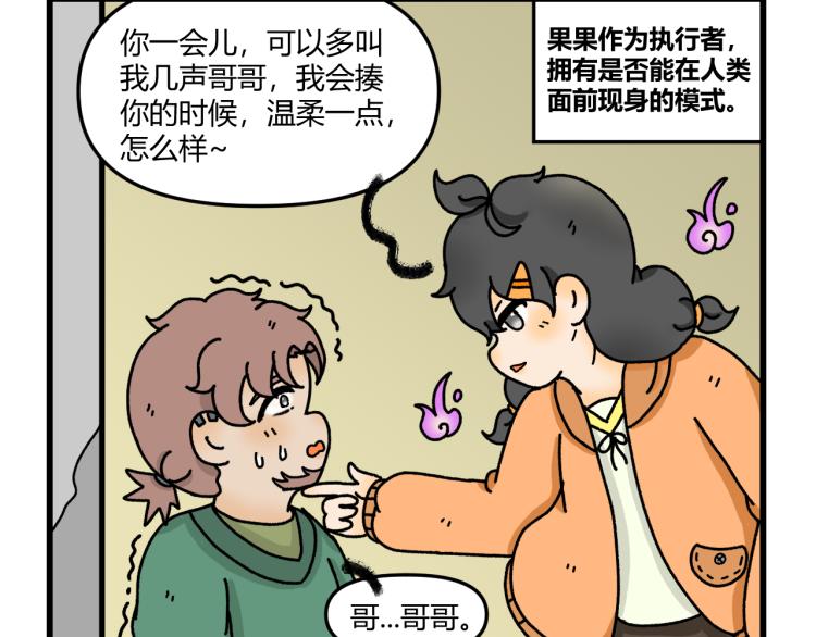 第十五话43