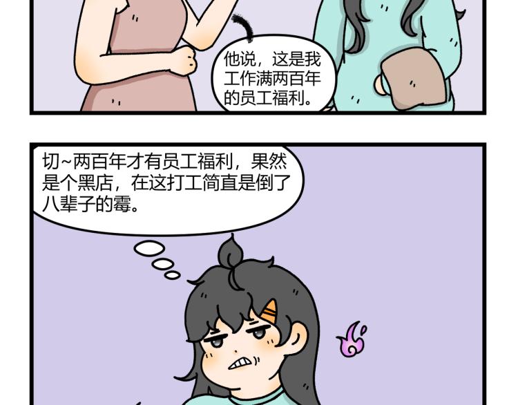 第十四话46