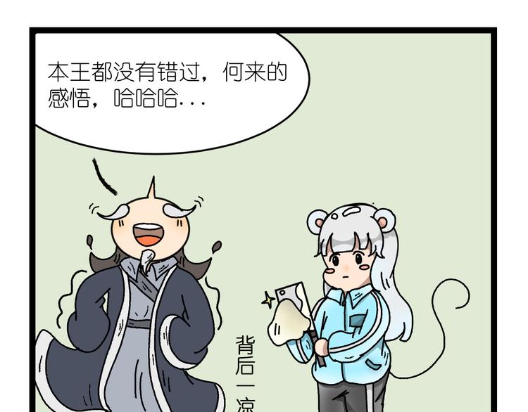 第二话26