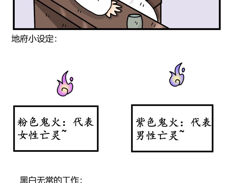 第七话46