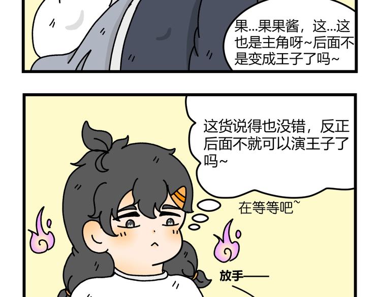 第八话10