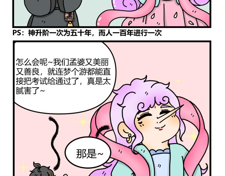 第十三话19