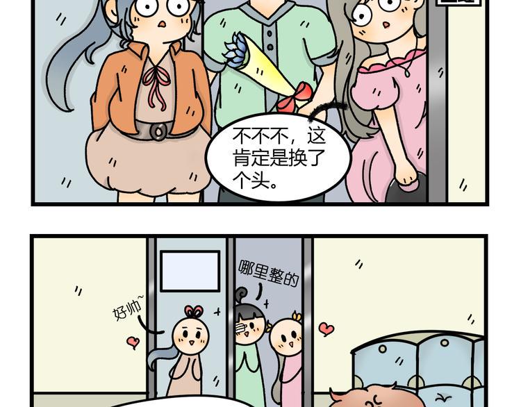 第十一话3