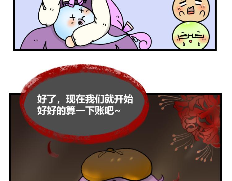 第十五话29