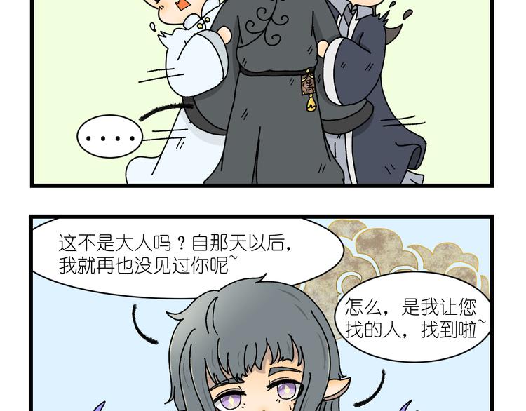 第五话13