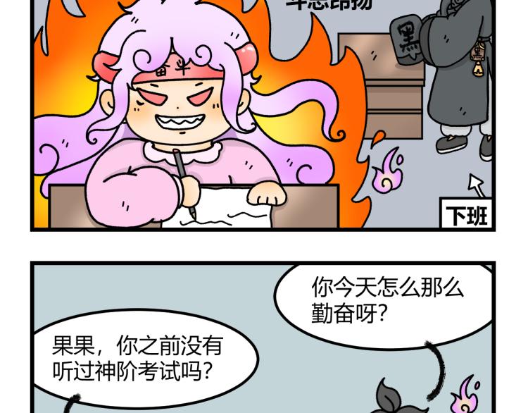 第十二话40