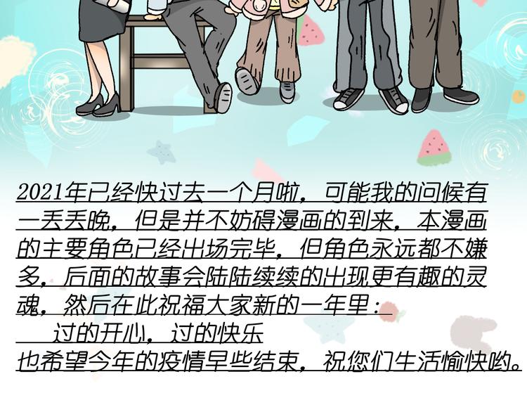 第二话50
