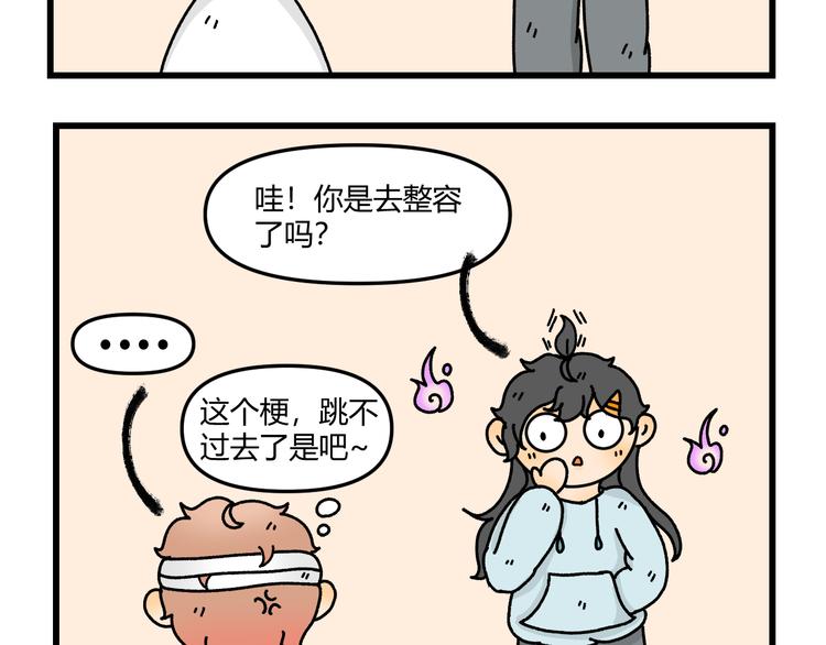 第十一话27