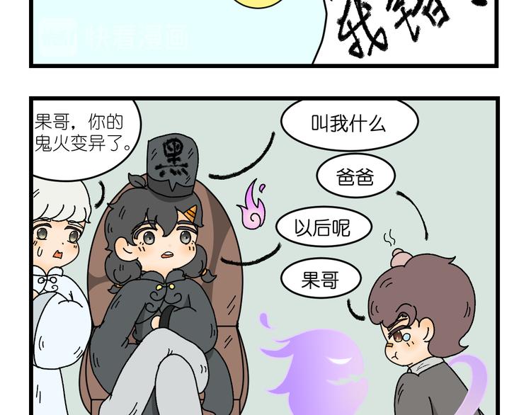 第四话14