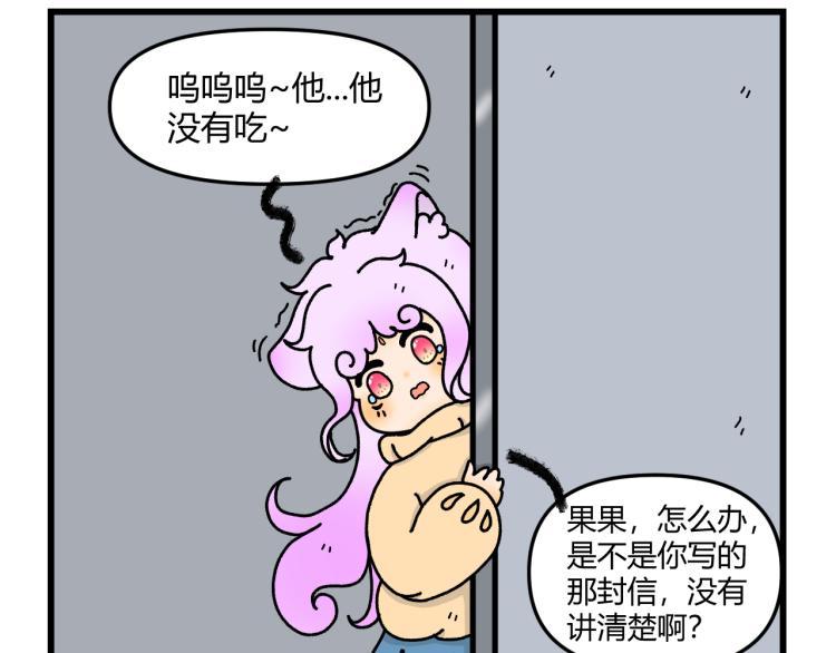 第十四话17