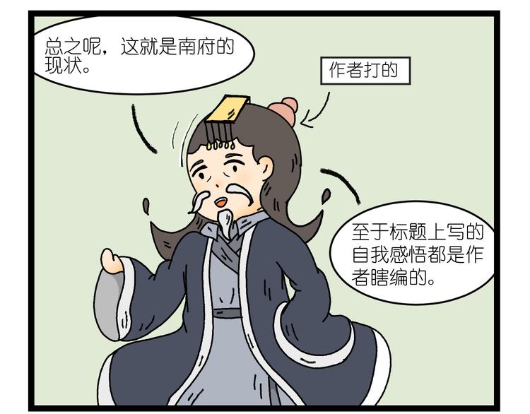 第二话25