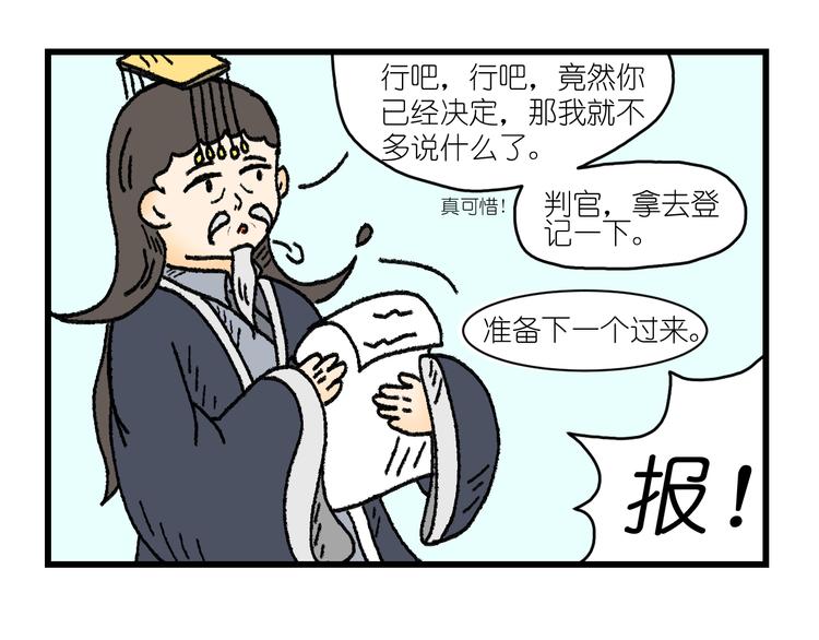 第一话8