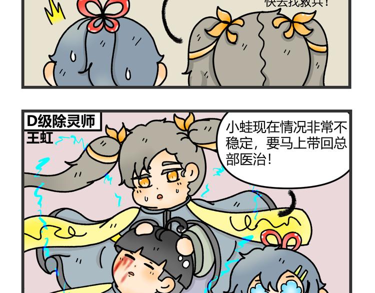 第十话15