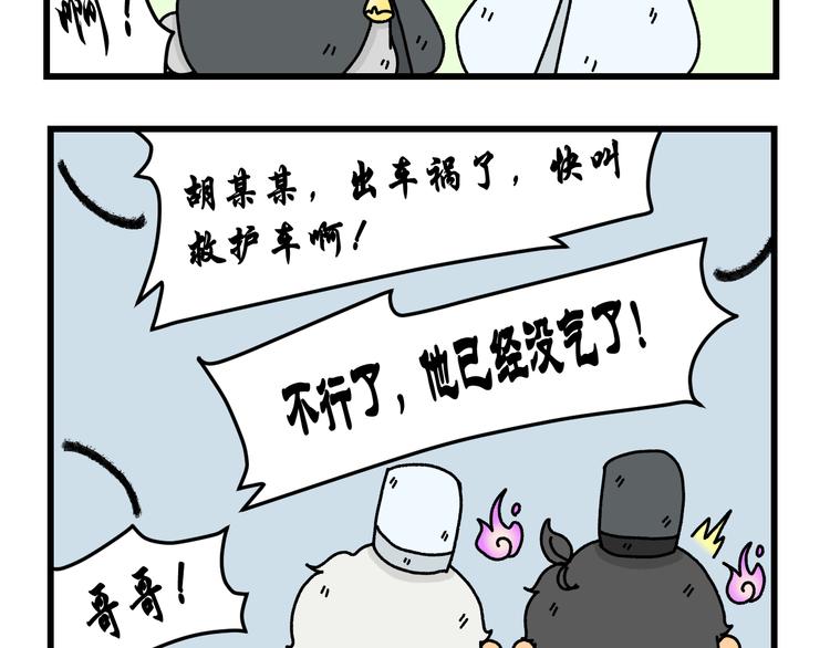 第七话21