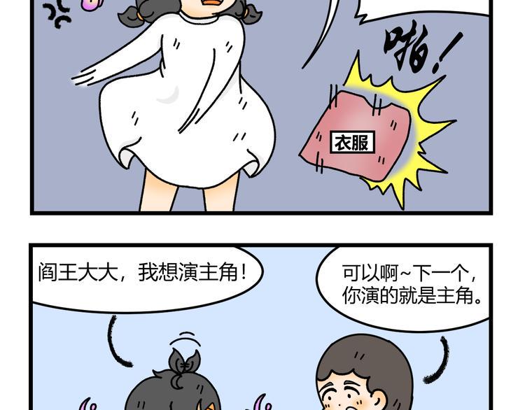 第八话5