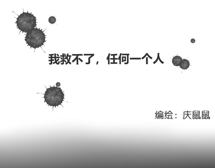 第十话0