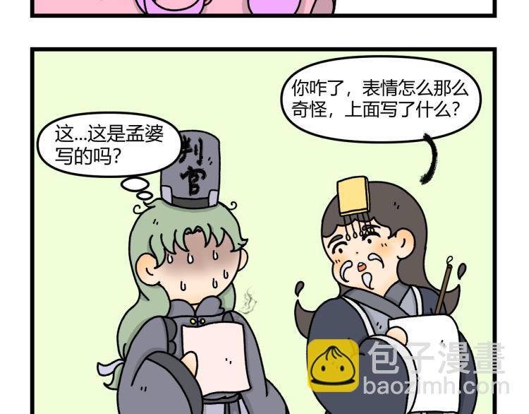 第十四话10