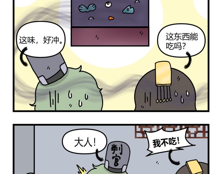 第十四话15