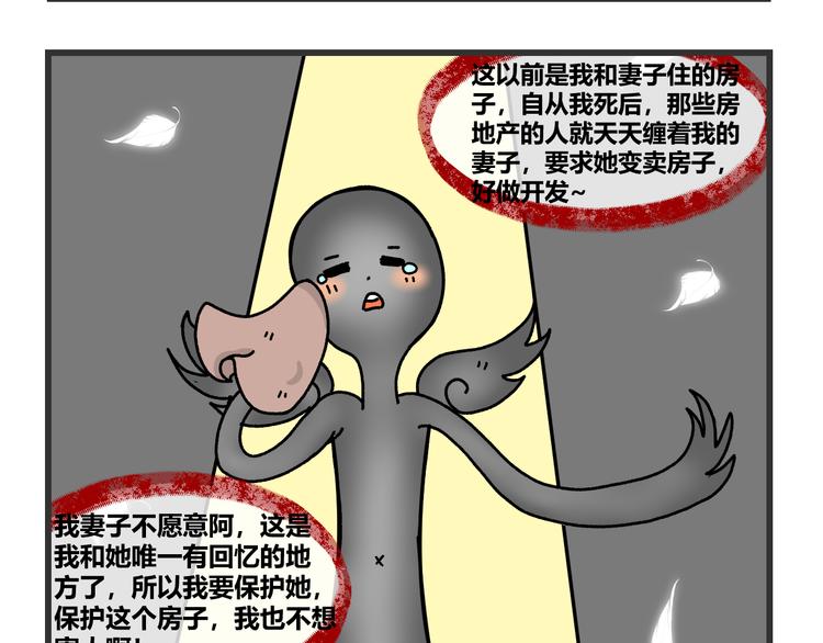 第十话44