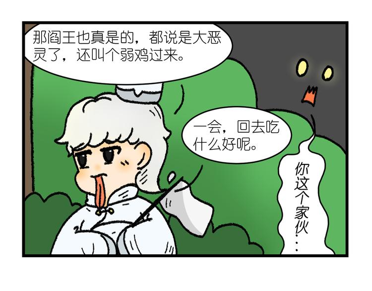 第一话43