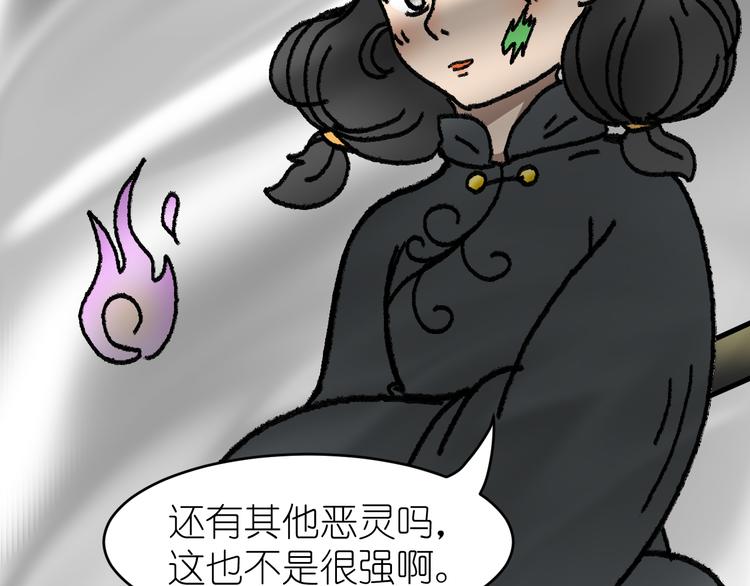 第一话48
