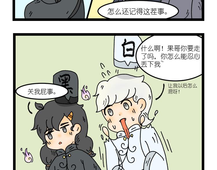 第二话45