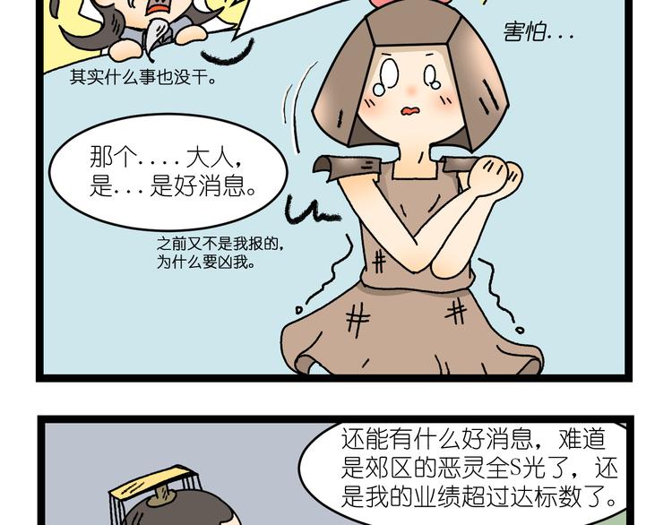 第二话30
