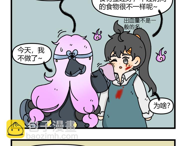 第十四话29