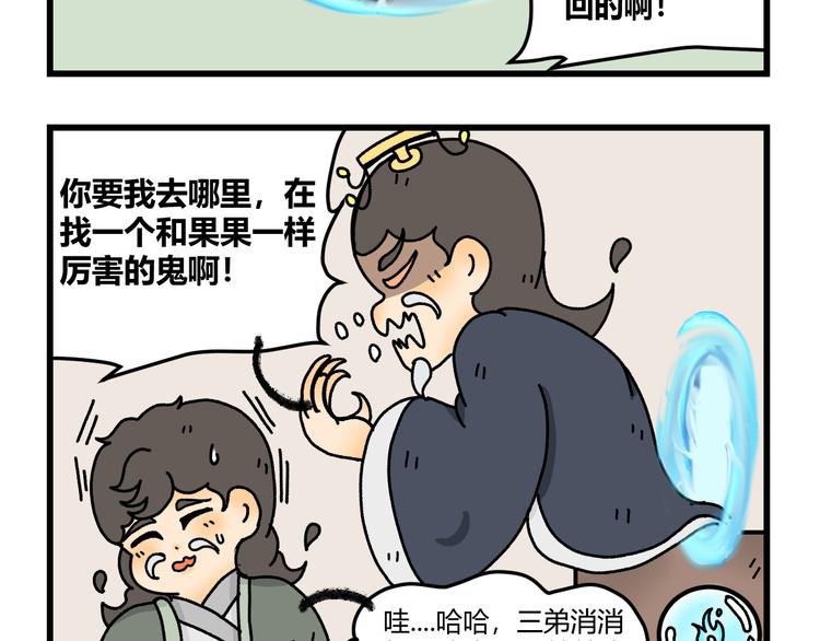 第九话21