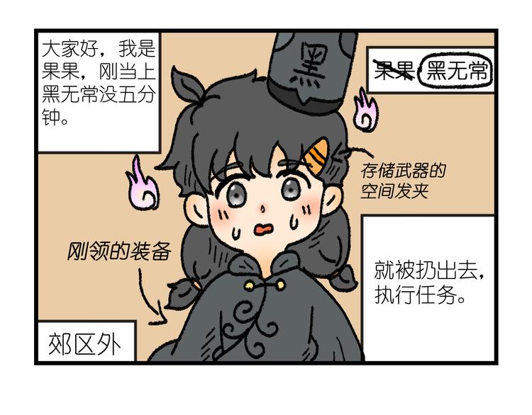 第一话33